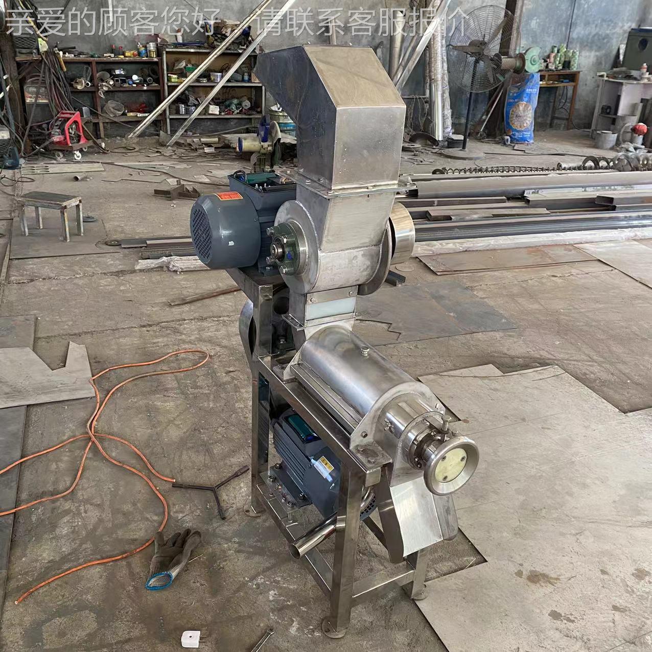 碎榨工椰子粉榨汁机CWD 机业螺旋打汁 桑葚梨子破碎压榨汁机