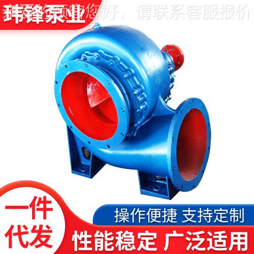 HW200-5型大流量低扬程混流泵牌排灌泵河渠提水泵
