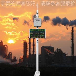 OSEN-AQM智慧市网境格化微空气监测城站点联网部署型 大气环污染