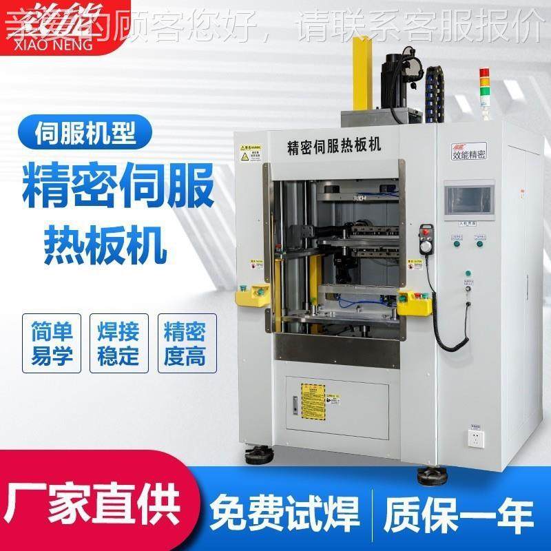 塑料浮桶热板机 浮动码头泊位浮箱热熔焊接设备 水密气压保障,机械设备,其他机械设备,淘宝优惠券,粉丝福利购,淘宝优惠卷