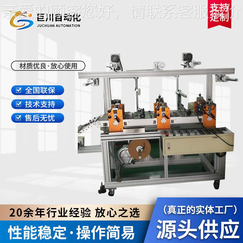 覆膜机 全自动贴合机数据控制复膜机