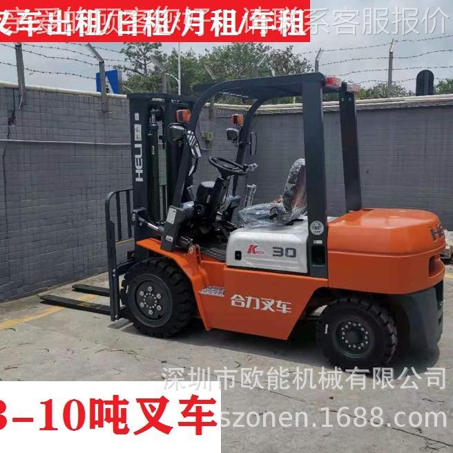 州车出租 -叉10吨柴油车 深圳 叉东莞 惠 叉CKN车出租 叉车租赁