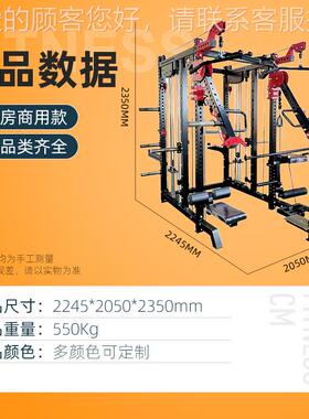 231212训练多功综能合器