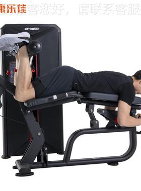 曲K8K80707商用坐式大伸展踢卧式腿后勾腿双功腿能专项训练器械
