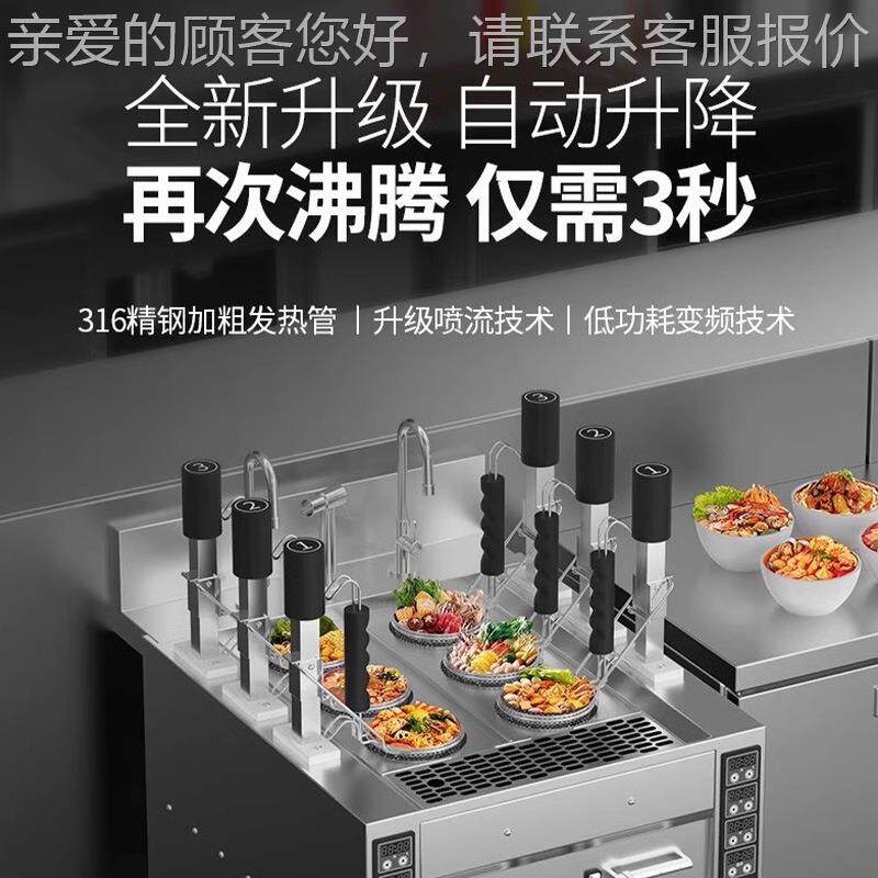 多功能小自升降控温三合一煮煮面炉面煲动汤料保温一体机一VUF机