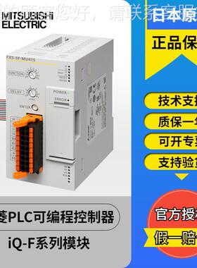 正品PLCFX5U-3 2MR/ES 32T FX5U-64MR/DS 64MT 0MMR FX5U-32M80M8