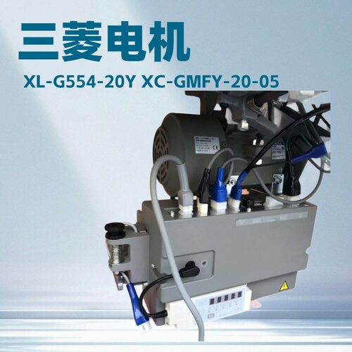 日本三菱电机 XL-G554-20Y XC-GMFY-20-05