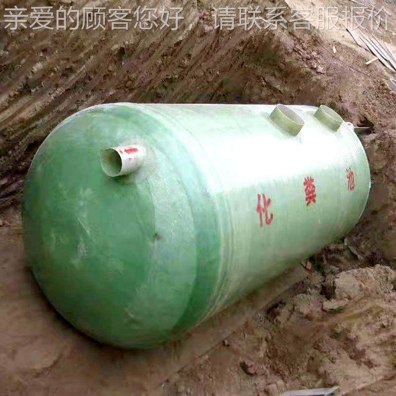 玻璃钢frp化粪池 生物化粪罐下水道化沉淀池 玻璃钢缠绕化粪池