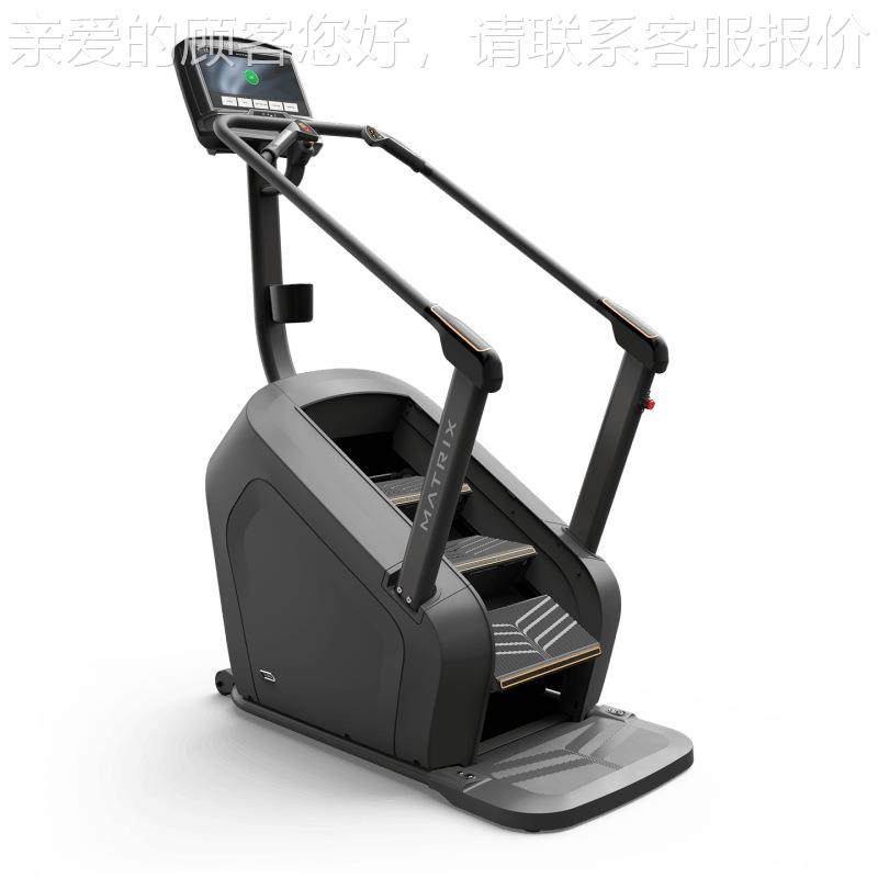 美国Matrix楼梯机C50XR/XIR 家商用台阶登山踏步机健身器材