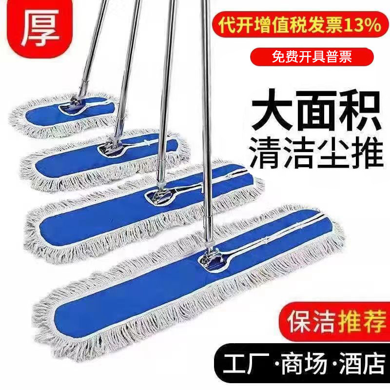保洁酒店懒人拖把棉线拖把替换布头尘推平板拖把大号学校拖把