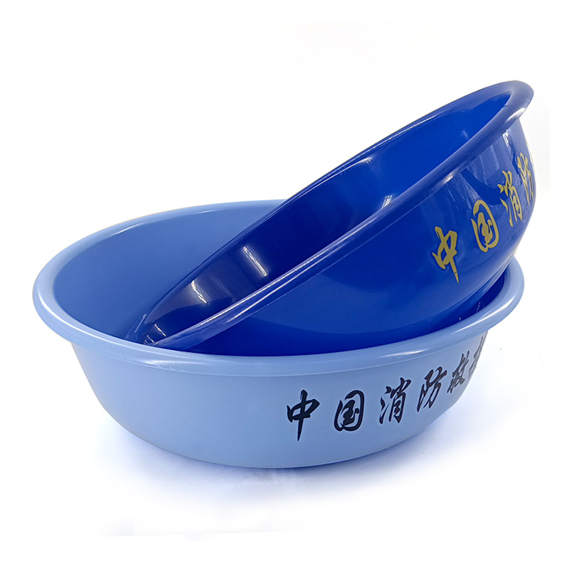 厂家直销消防脸盆新式火焰蓝浅蓝消防救援洗脸盆制式正规化内务