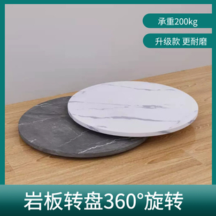 转盘展示台旋转插花艺师岩板石圆形打包转盘盆景底座展示室外承重