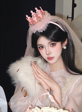 公主帽皇冠发箍头纱韩系少女感