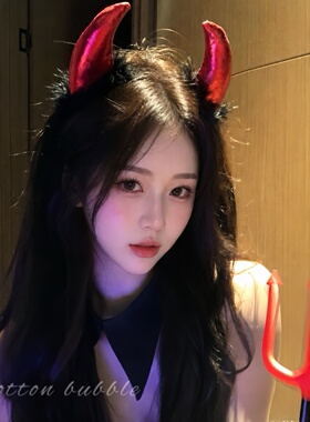 万圣节头饰暗黑红色恶魔牛角头箍