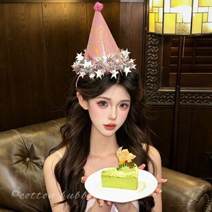 粉色生日帽子头饰拍照道具成人可爱女生儿童发饰氛围party装 饰品