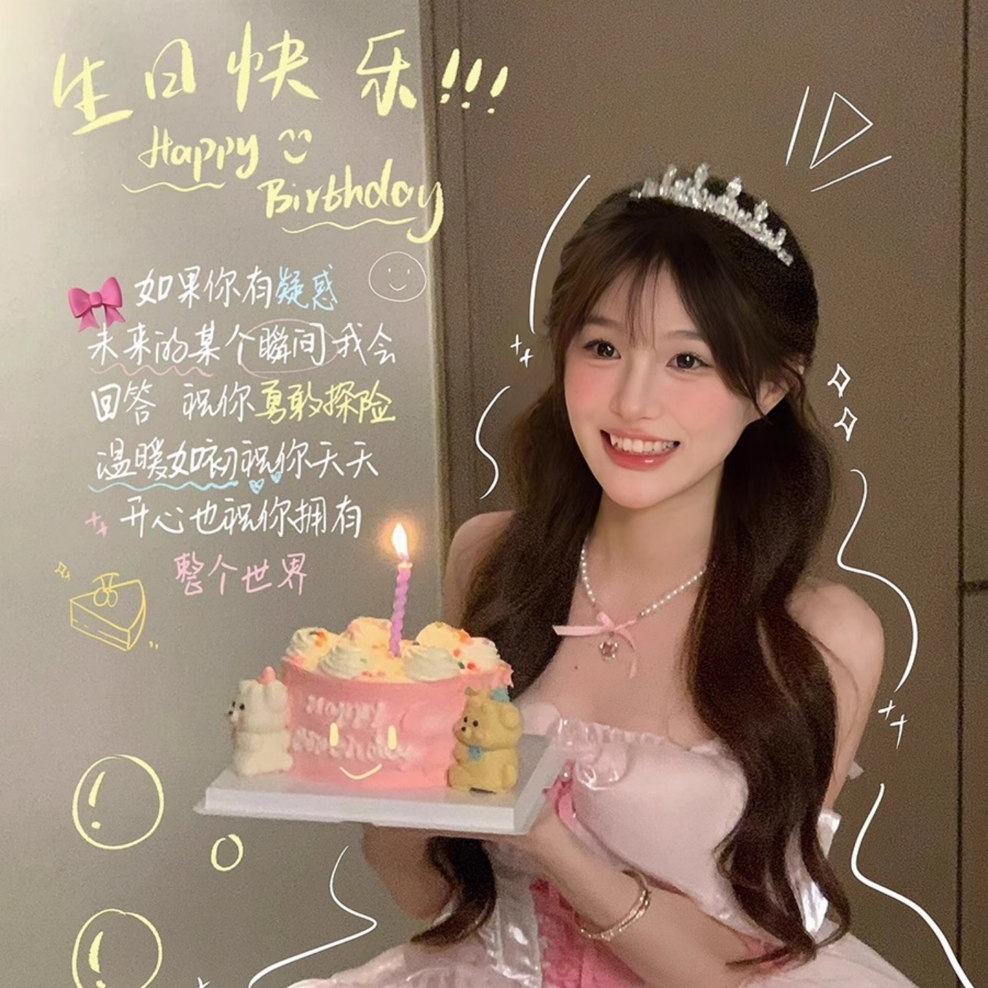 公主皇冠女十八岁成人生日头饰