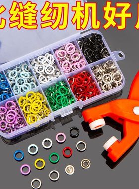 【五爪扣-TTRF】五爪扣安装工具套装免缝隐形摁扣【100粒送钳子】