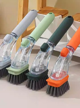 【长柄加液锅刷-TTRF】【清仓降价了！】多功能加液刷子自动出液