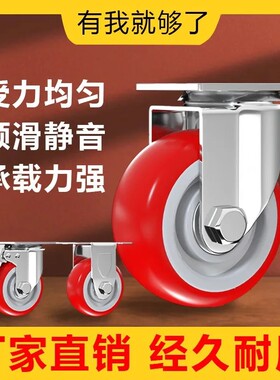 2寸万向轮轮子平板车小推车