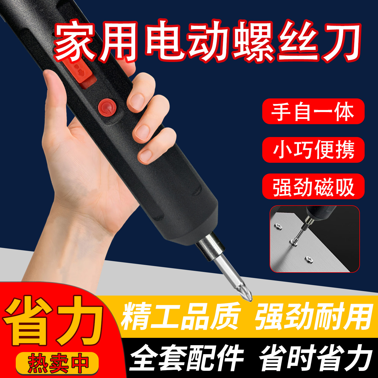 【直柄电动螺丝刀-TTZR】充电直式电动螺丝刀锂电拧紧自停