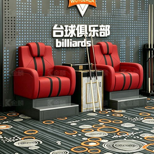 台球厅专用台球沙发观球椅台球椅休息区台球室沙发球房椅子沙发椅