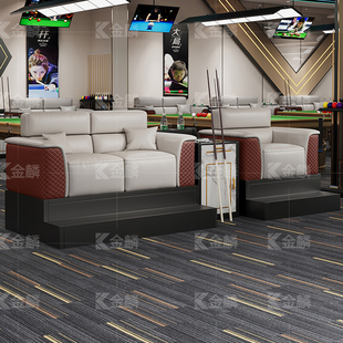 台球室休息区观球椅桌球厅专用观球沙发高端台球会所休闲观球沙发