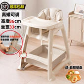 肯德基同款 宝宝餐椅婴儿家用吃饭餐桌儿童座椅多功能餐厅酒店商用