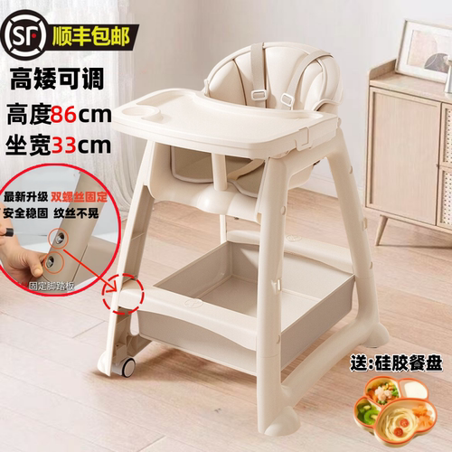 可同款对比的餐椅【退货包运费】