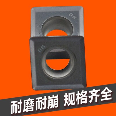 株洲三面刃数控铣刀片MPHT120408 080305 06J0304-DM YBG302 铸铁