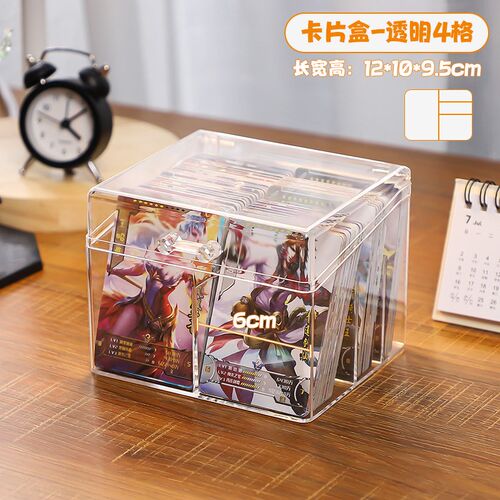 日式卡片收纳盒透明桌面名片杂物装小卡的盒子塑料简约办公整理盒