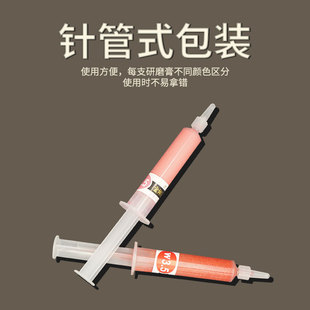 钻石抛光膏 金刚石研磨膏 金属玉石模具珠宝首手机饰划痕镜面抛光