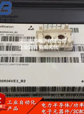 FS20R06VE3-B2 FS20R06VE3 FS20R06XL4 FS30R06W1E3 FS30R06XE3