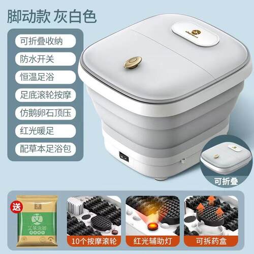 茗振折叠泡脚桶电动按摩足浴盆家用恒温加热全自动便携养生洗脚桶