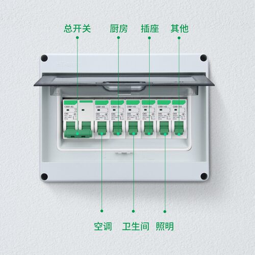 空气开关家用断路器1P2P3P4P三相63A电闸漏保32A总开关漏电保护器