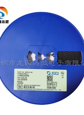 RB751V-40 丝印5 封装SOD-323 40V30mA 肖基特二极管 一盘3000个