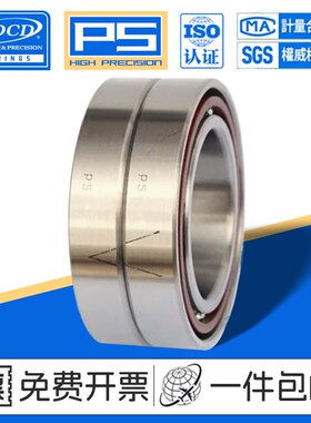 QEA 7015 ACTA /P5 D46115J精密角接触轴承机床主轴内径75mm外115