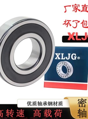 30BGS10G-2DST2汽车空调压缩机轴承 W5206 30*62*27 30BGS1-2NSL