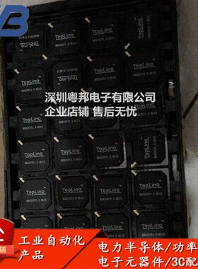 BGA225T1.5-DC15 PBGA 微型通讯IC BGA225晶脚 工程余货原装正品