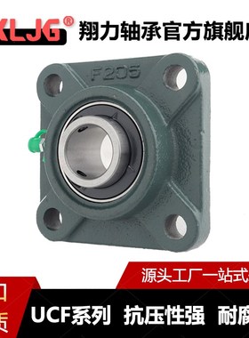 瓦房店外球面带座轴承ucp316 317 318 319 320 322 324 326 328