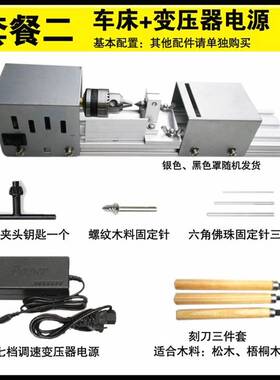 德国进口匠韵牌多功能微型小车床打磨抛光车珠圆珠佛珠机迷你机床
