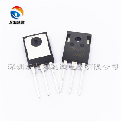 FGA25N120 H20R1202 H25R1202 1203 H30R1602 电磁炉IGBT功率管