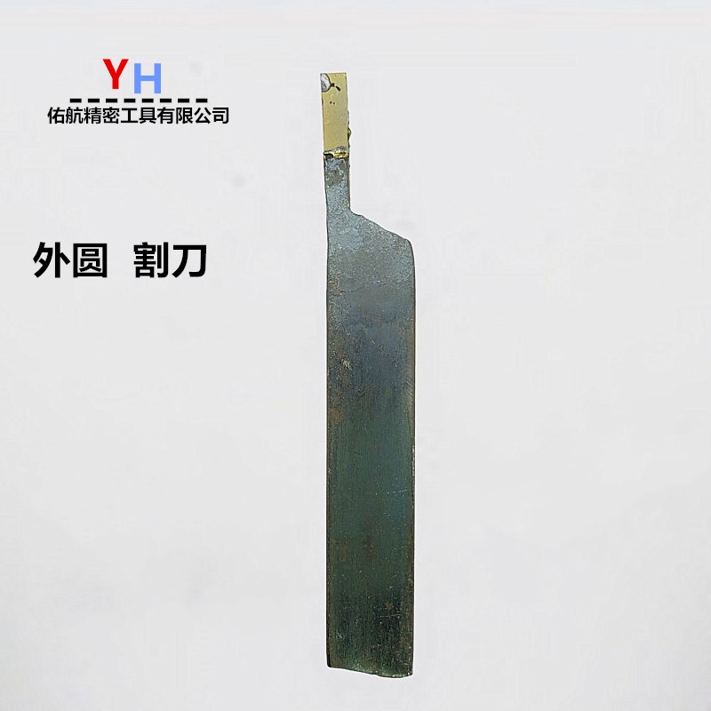 钨钢焊接车c刀16方90度外圆刀YT15YW2YG8YT5YS8T726合金普车刀柄