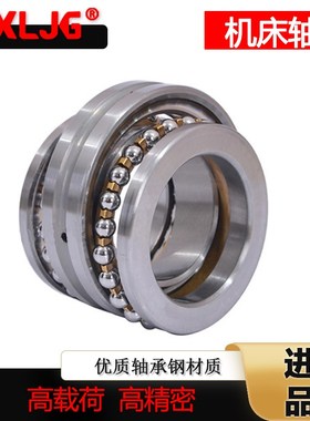 工厂直营机床轴承234407BM1 p5 SP P4 UC高速高载荷