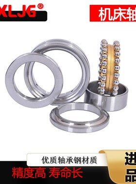 瓦房店翔力机床轴承NN3011K 3012 3013 3014 3015UP3016P5 SP P4