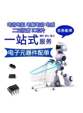 HG-10c6A/HG-106C 霍尔传感器 封装: SOP-4贴片 全新现货 先询后