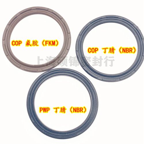 SC气缸C形8字双O密封圈COP/PAP/PWP/PSD 40/50/63/70/80/85/100