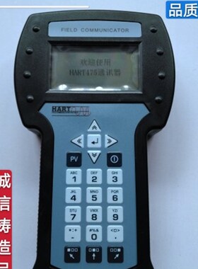 HART475手操器HART375HART彩屏手持通讯器中英文切换可带24V甩卖