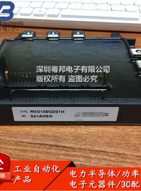 MIG100Q201H MIG150Q201H MIG200J6CMB1W MIG400Q2CMB1X