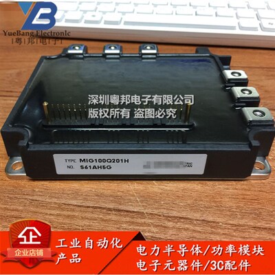 MIG100Q201H MIG150Q201H MIG200J6CMB1W MIG400Q2CMB1X