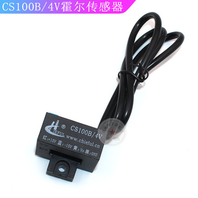 逆变直流焊机霍尔传感器100A200A600ACS100 4V焊机霍尔电流传感器